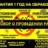 Исполнитель №138354, стаж 3 года