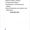 Исполнитель №138371, стаж 30 лет