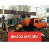 Исполнитель №138420, стаж 15 лет