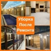 Исполнитель №138430, стаж 4 года