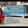 Исполнитель №138450, стаж 30 лет