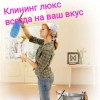 Исполнитель №138452, стаж менее 1 года