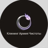 Исполнитель №138473, стаж 10 лет