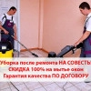 Исполнитель №138492, стаж более 30 лет