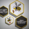 Исполнитель №138506, стаж 15 лет