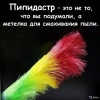 Исполнитель №138509, стаж 2 года