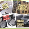 Исполнитель №138546, стаж менее 1 года