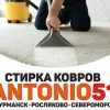 Исполнитель №138576, стаж 5 лет