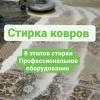 Исполнитель №138584, стаж менее 1 года