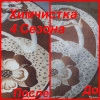 Исполнитель №138586, стаж 5 лет