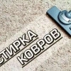 Исполнитель №138588, стаж 3 года