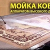 Исполнитель №138590, стаж 20 лет