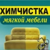 Исполнитель №138625, стаж 2 года