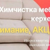 Исполнитель №138633, стаж более 30 лет