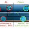 Исполнитель №138656, стаж 10 лет