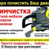 Исполнитель №138665, стаж 15 лет