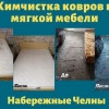 Исполнитель №138677, стаж более 30 лет