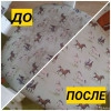 Исполнитель №138680, стаж 10 лет