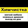 Исполнитель №138747, стаж 10 лет