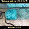 Исполнитель №138758, стаж 1 год