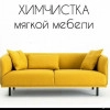 Исполнитель №138776, стаж 15 лет