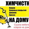 Исполнитель №138780, стаж 2 года