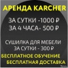 Исполнитель №138827, стаж 3 года