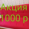 Исполнитель №138853, стаж менее 1 года