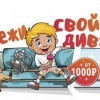 Исполнитель №138857, стаж менее 1 года