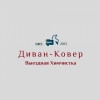 Исполнитель №138868, стаж 3 года