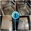Исполнитель №138872, стаж 1 год