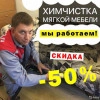Исполнитель №138880, стаж 10 лет