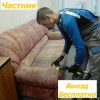 Исполнитель №138892, стаж 10 лет