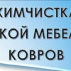 Исполнитель №138911, стаж 5 лет