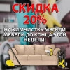 Исполнитель №138927, стаж 4 года