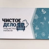 Исполнитель №138928, стаж 15 лет