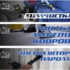 Исполнитель №138948, стаж 2 года