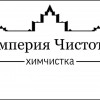 Исполнитель №138969, стаж менее 1 года