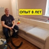 Исполнитель №138971, стаж 2 года