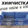 Исполнитель №138972, стаж 10 лет
