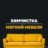 Исполнитель №138974, стаж менее 1 года