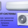 Исполнитель №139063, стаж 1 год