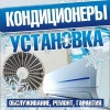 Исполнитель №139089, стаж 3 года