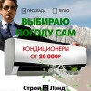 Исполнитель №139133, стаж 3 года