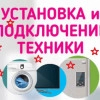 Исполнитель №139162, стаж 3 года