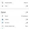 Исполнитель №139184, стаж 30 лет