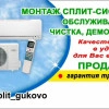 Исполнитель №139202, стаж менее 1 года