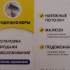 Исполнитель №139226, стаж 15 лет