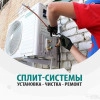 Исполнитель №139230, стаж 3 года