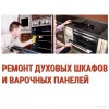 Исполнитель №139245, стаж 25 лет